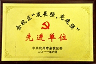 2011ຼ^(q)l(f)չ(qing)h(qing)M(jn)λ