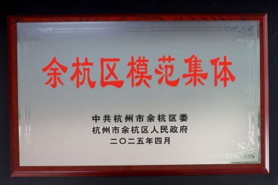 ϲ(bo)¼F(tun)޹˾@2025ຼ^(q)|(zh)l(f)չO(sh)ͬԣʾ^(q)ģw
